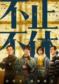 被小姐上的小伙子